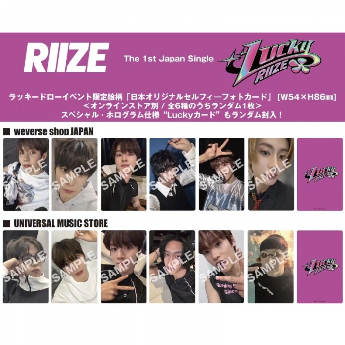 RIIZE ウォンビン ラキドロ ユニバ HMV 来日記念 トレカ RIIZE 来日記念 ユニバ ウォンビン ラキドロ HMV トレカ - メルカリ