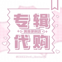 选中的产品图