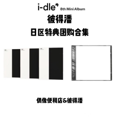 选中的产品图
