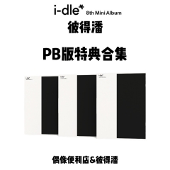 选中的产品图