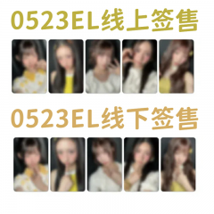 选中的产品图