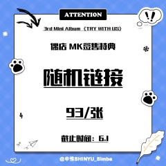 选中的产品图