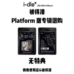 选中的产品图