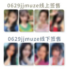 选中的产品图