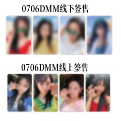 选中的产品图