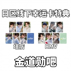 选中的产品图