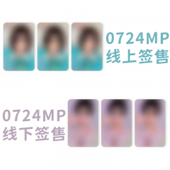 选中的产品图