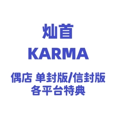 选中的产品图