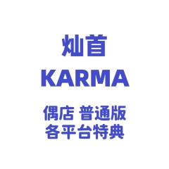 选中的产品图
