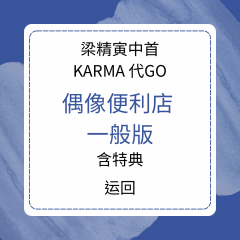 选中的产品图