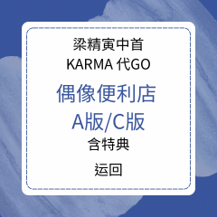 选中的产品图