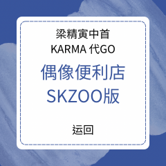 选中的产品图