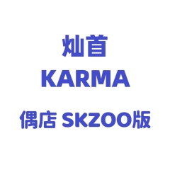 选中的产品图