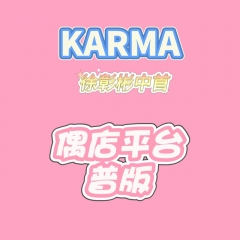 选中的产品图