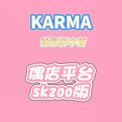 选中的产品图