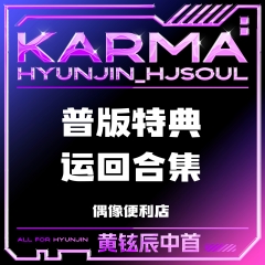 选中的产品图