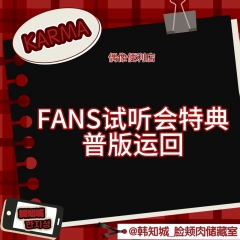 选中的产品图