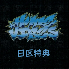 选中的产品图