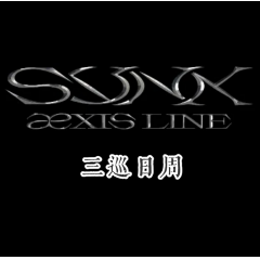 选中的产品图