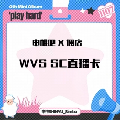 选中的产品图