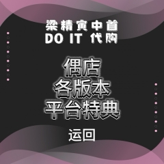 选中的产品图