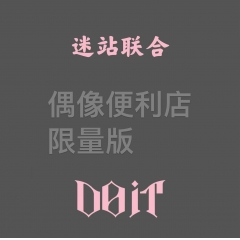 选中的产品图