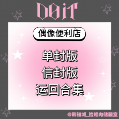 选中的产品图
