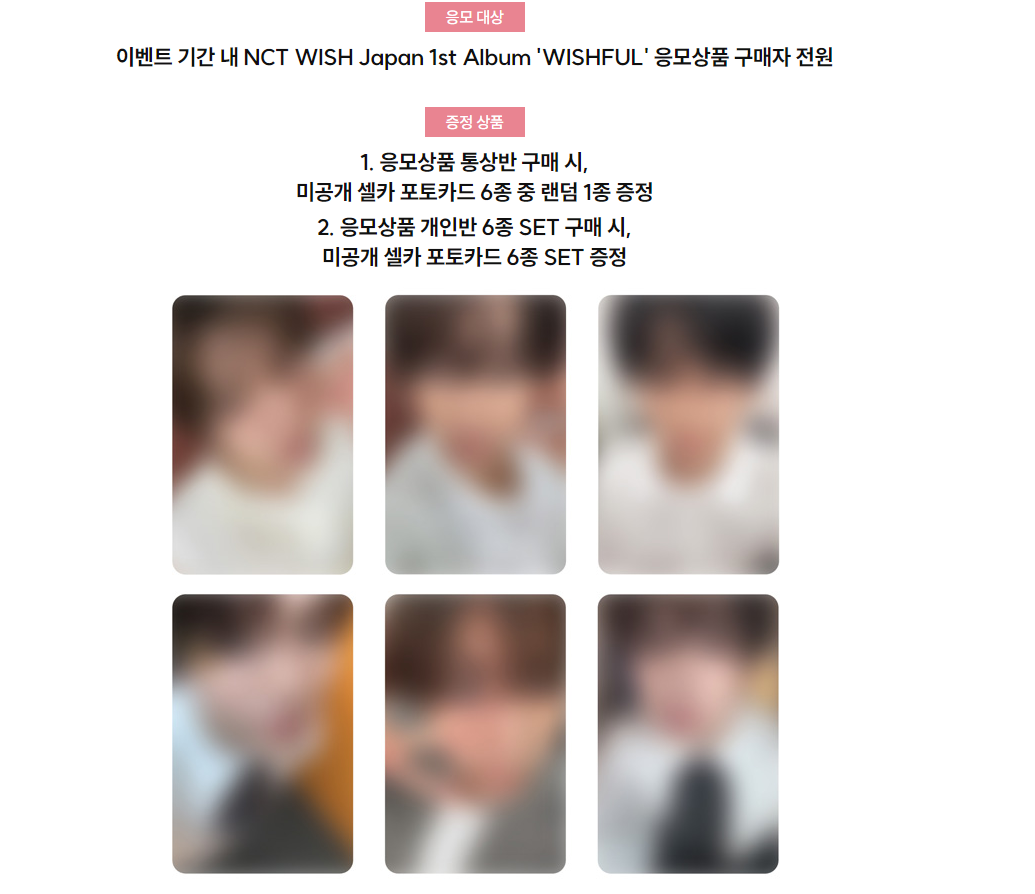 image 2025010711330023831