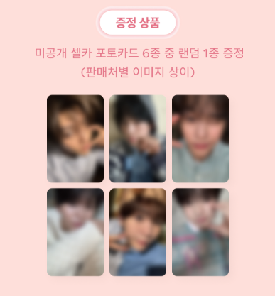 image 2025010711323504028