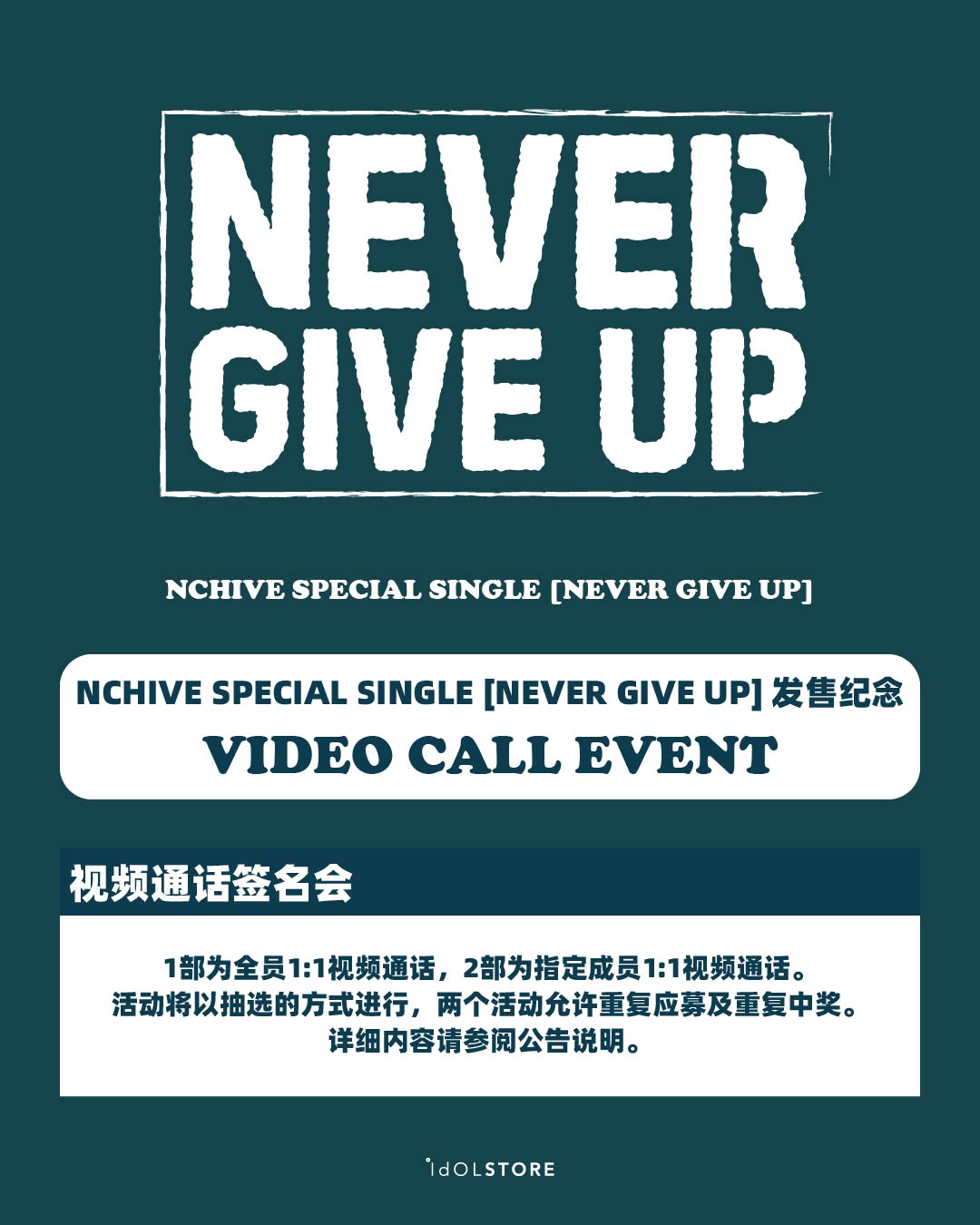 2025041102334359845