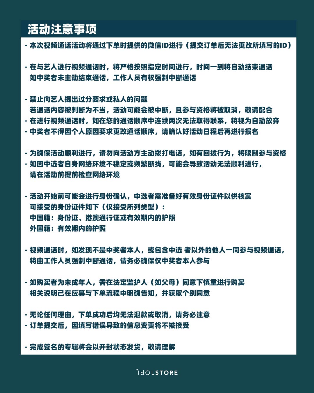 2025041102340583295