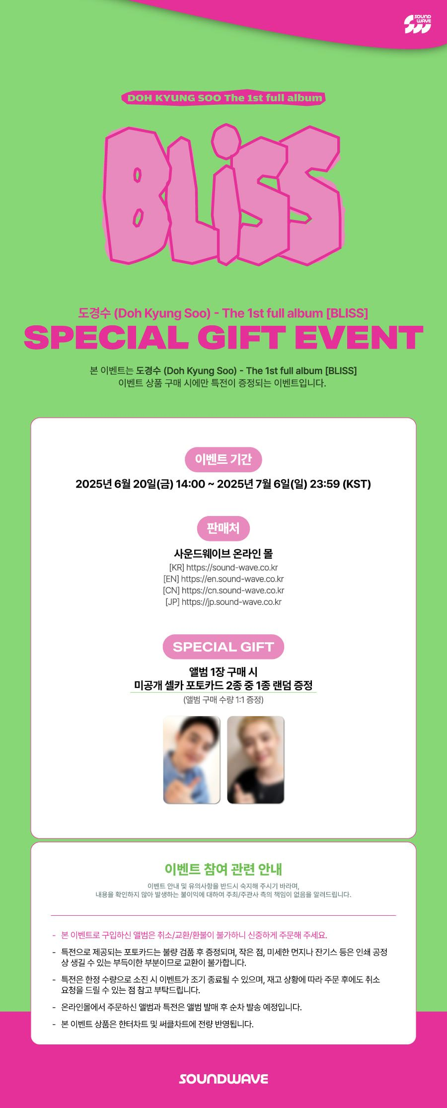 image 2025062003231047162