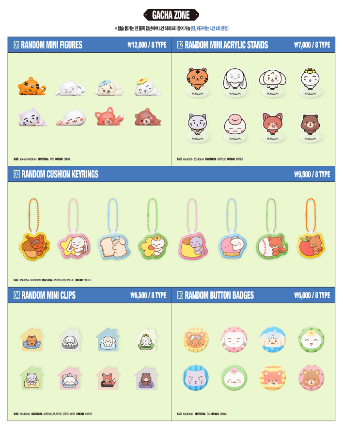 image 2025102811354381294